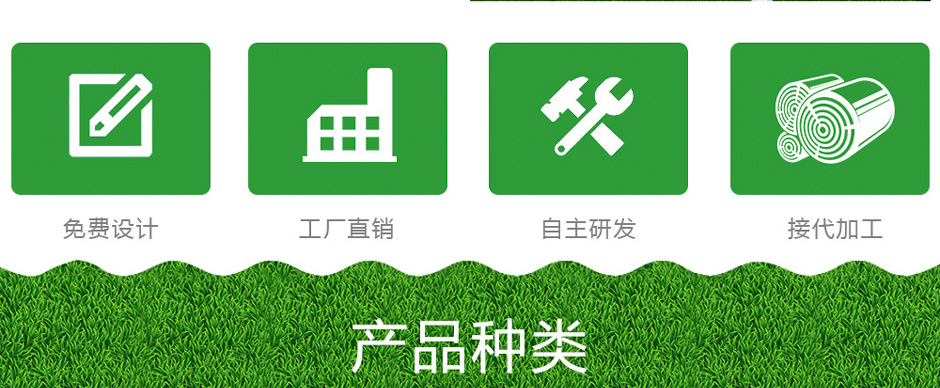 三人制足球新_03