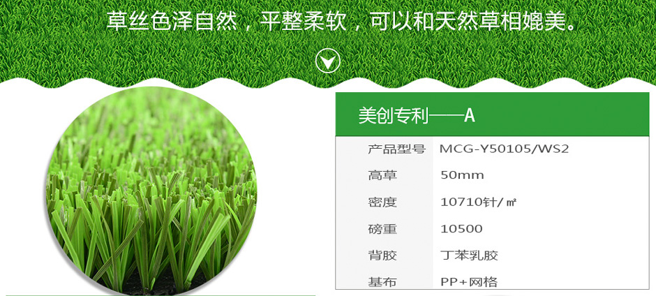 三人制足球新_04