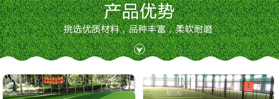 三人制足球新_06