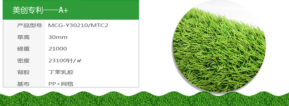 三人制足球新_05