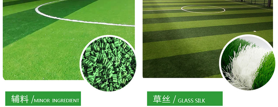 三人制足球新_07