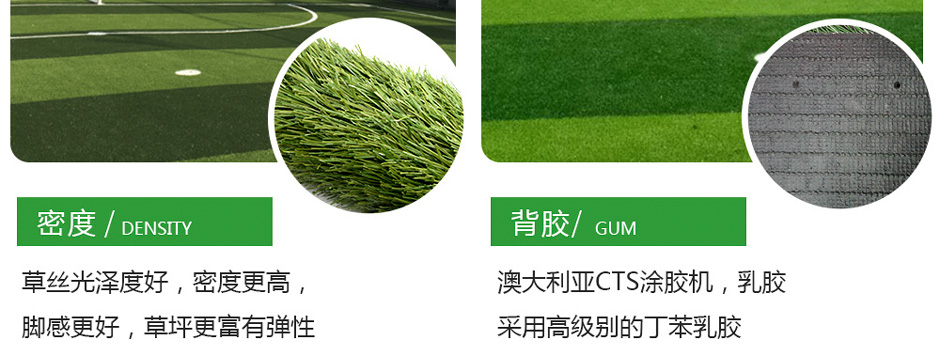 三人制足球新_09